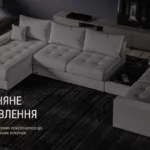 ВЕСНЯНЕ ОНОВЛЕННЯ