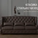 КЛАСИКА НЕ ПОВИННА БУТИ НУДНОЮ