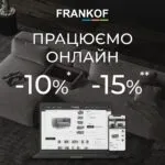 АКЦІЇ ВІД FRANKOF GROUP