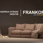 З НОВИМ 2022 РОКОМ!