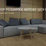 FRANKOF РОЗШИРЮЄ МЕРЕЖУ ШОУ-РУМІВ