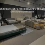 НОВИЙ ФІРМОВИЙ САЛОН FRANKOF У м.ВАРШАВА