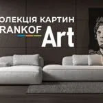 До вашої уваги: FRANKOF Art