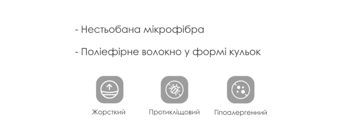 Схема розмірів MARCO