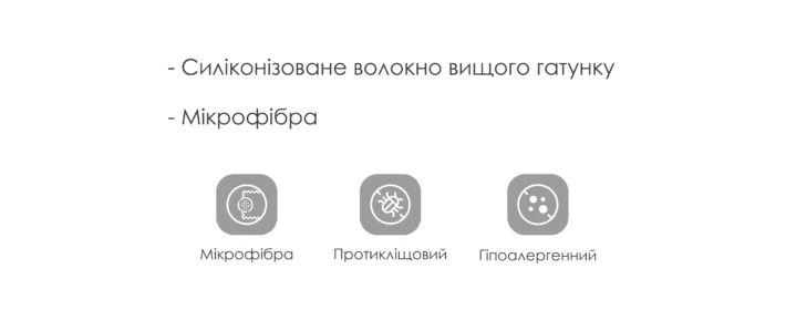 Схема розмірів VELINA