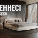 Новинка в асортименті від FRANKOF – ліжко “Теннесі”