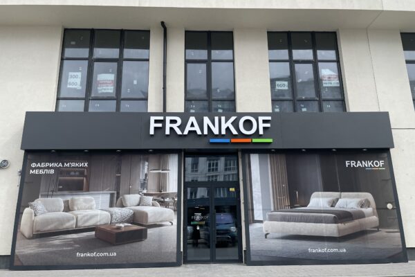 Запрошуємо у наші фірмові салони FRANKOF