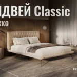 Класичний дизайн у сучасному виконанні, новинка – ліжко «Мідвей Classic»