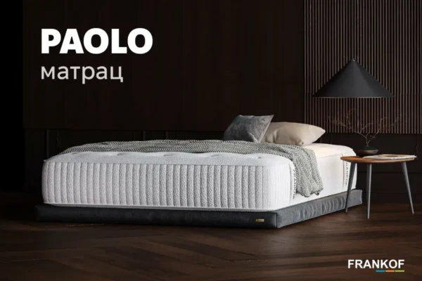 PAOLO
